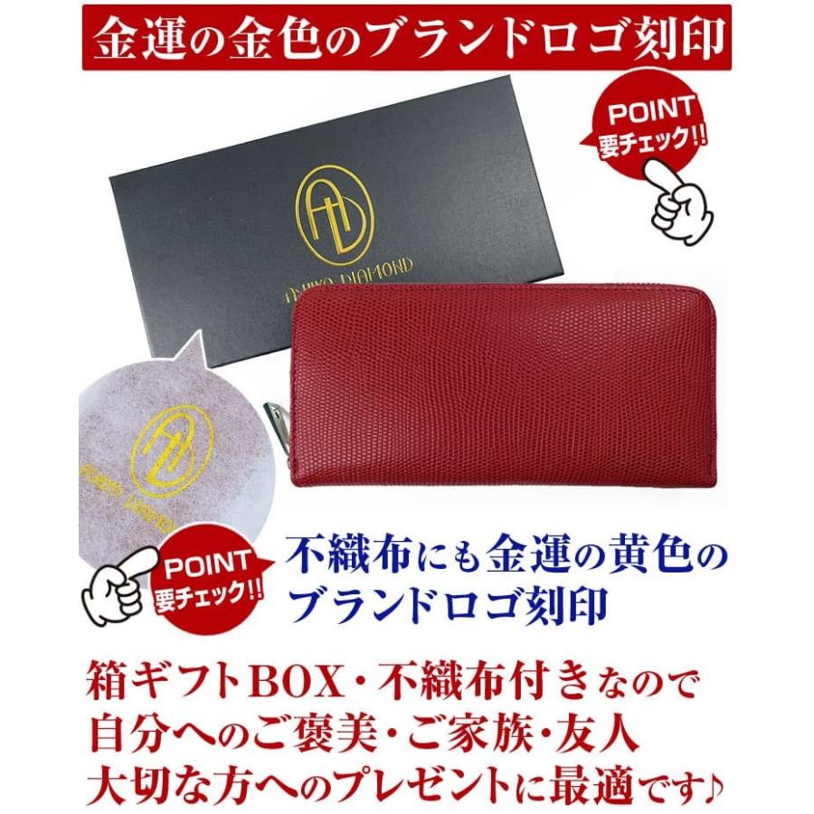 最高級品質の姫路レザー ラウンドファスナー 長財布 リザード国内なめし加工 メンズ レディース 財布 小銭入れマチつきの画像