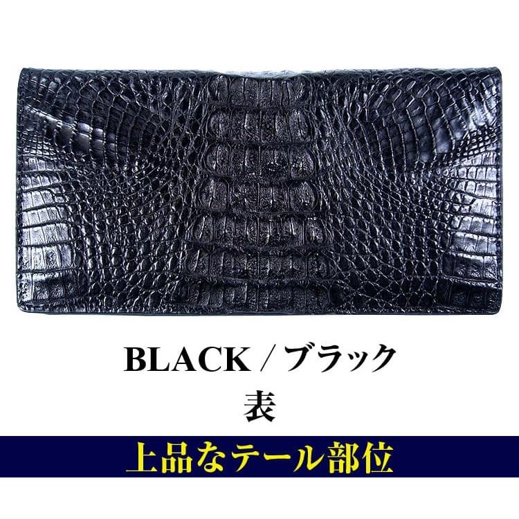 専用　新品未使用 マット クロコダイル ワニ革 鰐革 テール 長財布 ブラック 芦屋ダイヤモンド クロコダイル 長財布 かぶせタイプ 希少ヘッド