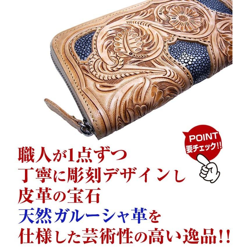 皮革の宝石「天然ガルーシャ革」×彫刻デザイン「カービング」ラウンドファスナー長財布 ヌメ革 メンズ レディース 芦屋ダイヤモンド正規品の画像