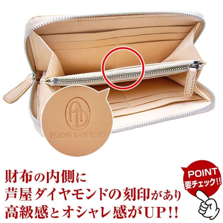 皮革の宝石「天然ガルーシャ革」×彫刻デザイン「カービング」ラウンドファスナー長財布 ヌメ革 メンズ レディース 芦屋ダイヤモンド正規品の画像