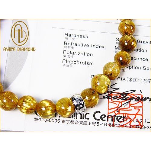 芦屋ダイヤモンド 宝石鑑別書付きルチルクォーツブレスレット7mm/芦屋