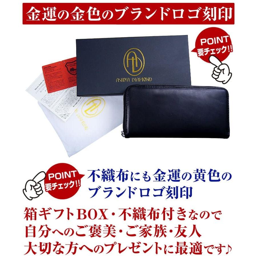 日本国産 栃木レザー ラウンドファスナー長財布 全3色  芦屋ダイヤモンド正規品の画像