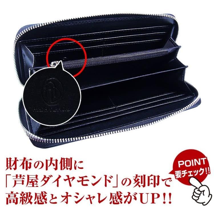 日本国産 栃木レザー ラウンドファスナー長財布 全3色  芦屋ダイヤモンド正規品の画像