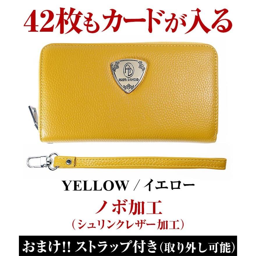カード42枚収納 本牛革 長財布 全4種類 ノボ加工 レディース メンズ 男女兼用 財布 芦屋ダイヤモンド正規品 Ad16sy797 芦屋ダイヤモンド 通販 Yahoo ショッピング