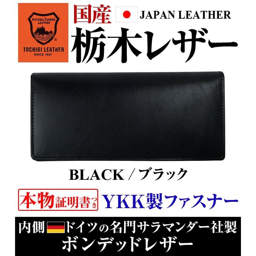 日本国産 栃木レザー 長財布 かぶせ YKK製ファスナー ボンデッドレザー メンズ レディース 財布 芦屋ダイヤモンド正規品の画像