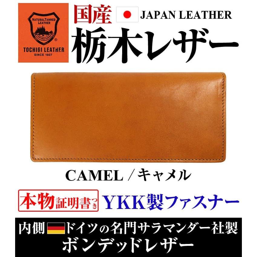 日本国産 栃木レザー 長財布 かぶせ YKK製ファスナー ボンデッドレザー メンズ レディース 財布 芦屋ダイヤモンド正規品の画像