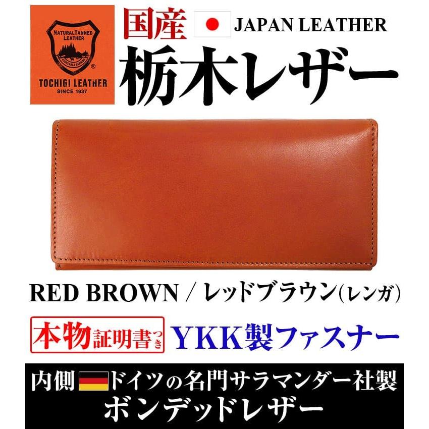 日本国産 栃木レザー 長財布 かぶせ YKK製ファスナー ボンデッドレザー メンズ レディース 財布 芦屋ダイヤモンド正規品の画像