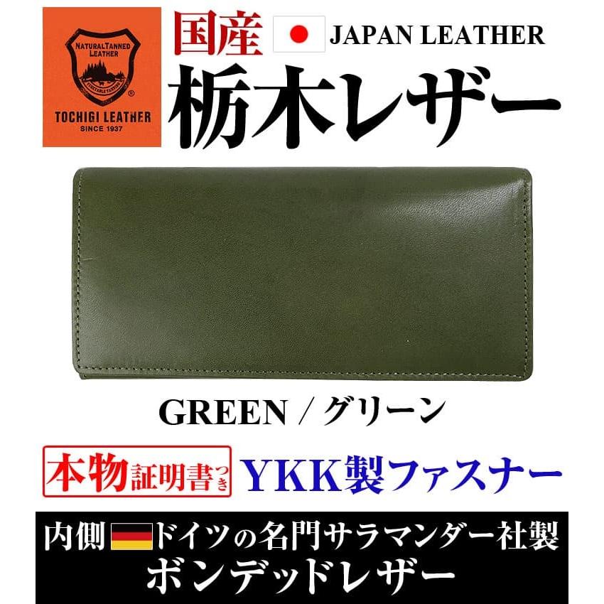 日本国産 栃木レザー 長財布 かぶせ YKK製ファスナー ボンデッドレザー メンズ レディース 財布 芦屋ダイヤモンド正規品の画像