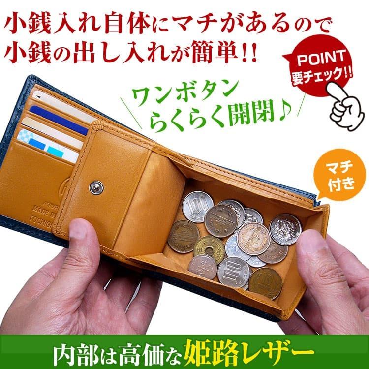 日本国産 栃木レザー 姫路レザー 2つ折り財布 全7色 レディース メンズ 芦屋ダイヤモンド正規品の画像