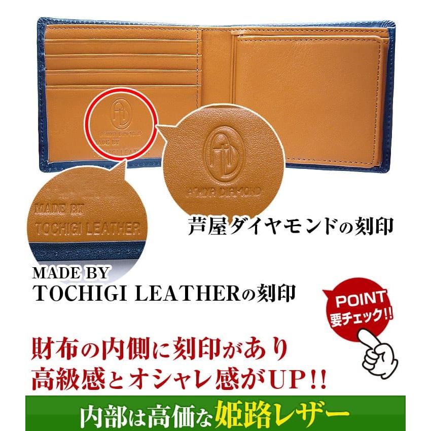 日本国産 栃木レザー 姫路レザー 2つ折り財布 全7色 レディース メンズ 芦屋ダイヤモンド正規品の画像