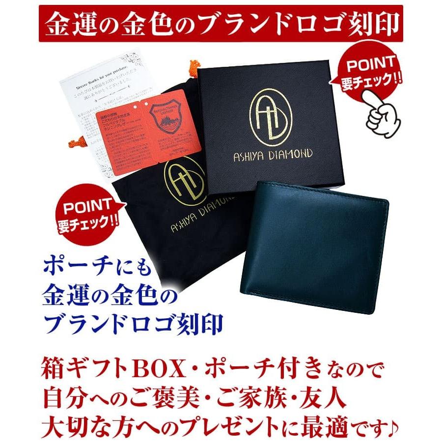 日本国産 栃木レザー 姫路レザー 2つ折り財布 全7色 レディース メンズ 芦屋ダイヤモンド正規品の画像