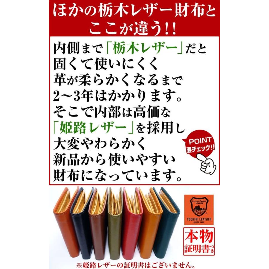 日本国産 栃木レザー 姫路レザー 2つ折り財布 全7色 レディース メンズ 芦屋ダイヤモンド正規品の画像