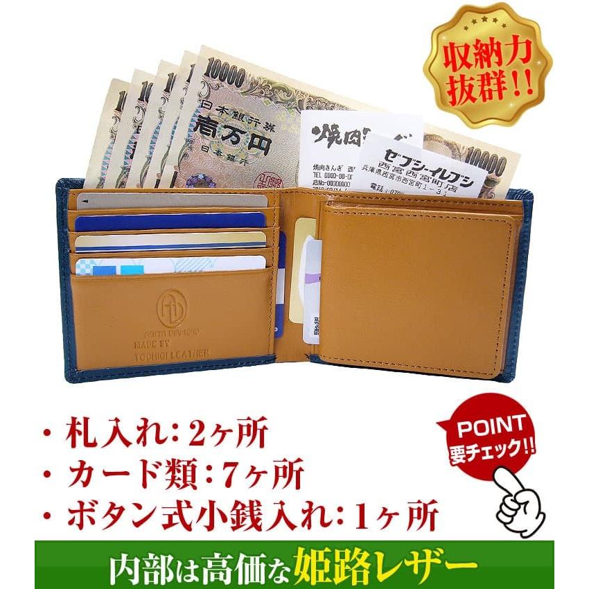 日本国産 栃木レザー 姫路レザー 2つ折り財布 全7色 レディース メンズ 芦屋ダイヤモンド正規品の画像