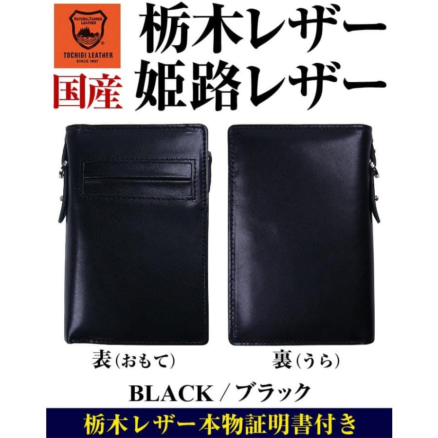 日本国産 栃木レザー 姫路レザー 縦型2つ折り財布 全7色 YKK製ファスナー レディース メンズ 芦屋ダイヤモンド正規品の画像