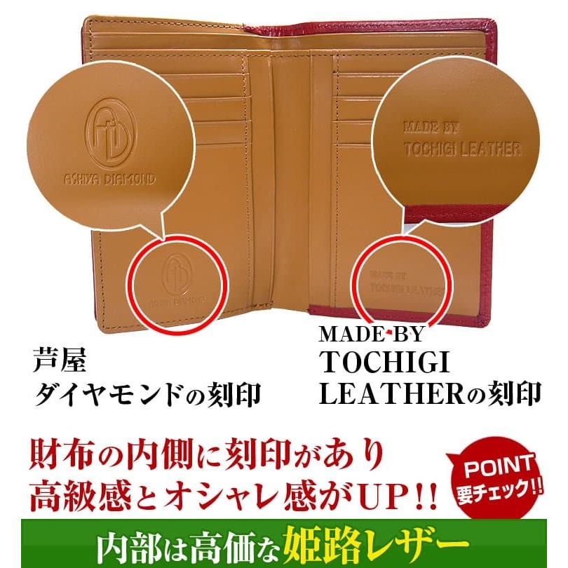 日本国産 栃木レザー 姫路レザー 縦型2つ折り財布 全7色 YKK製ファスナー レディース メンズ 芦屋ダイヤモンド正規品の画像