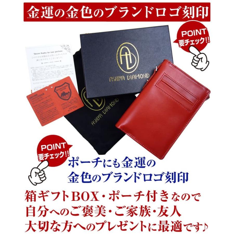 日本国産 栃木レザー 姫路レザー 縦型2つ折り財布 全7色 YKK製ファスナー レディース メンズ 芦屋ダイヤモンド正規品の画像