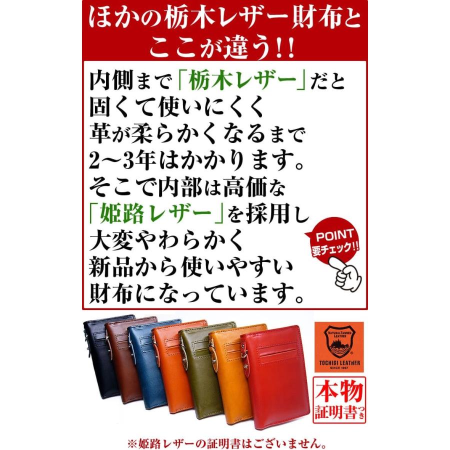 日本国産 栃木レザー 姫路レザー 縦型2つ折り財布 全7色 YKK製ファスナー レディース メンズ 芦屋ダイヤモンド正規品の画像