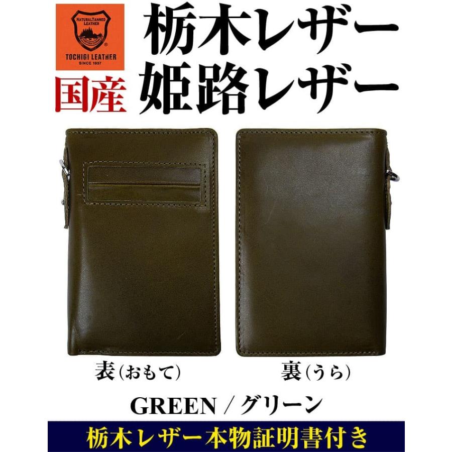 日本国産 栃木レザー 姫路レザー 縦型2つ折り財布 全7色 YKK製ファスナー レディース メンズ 芦屋ダイヤモンド正規品の画像