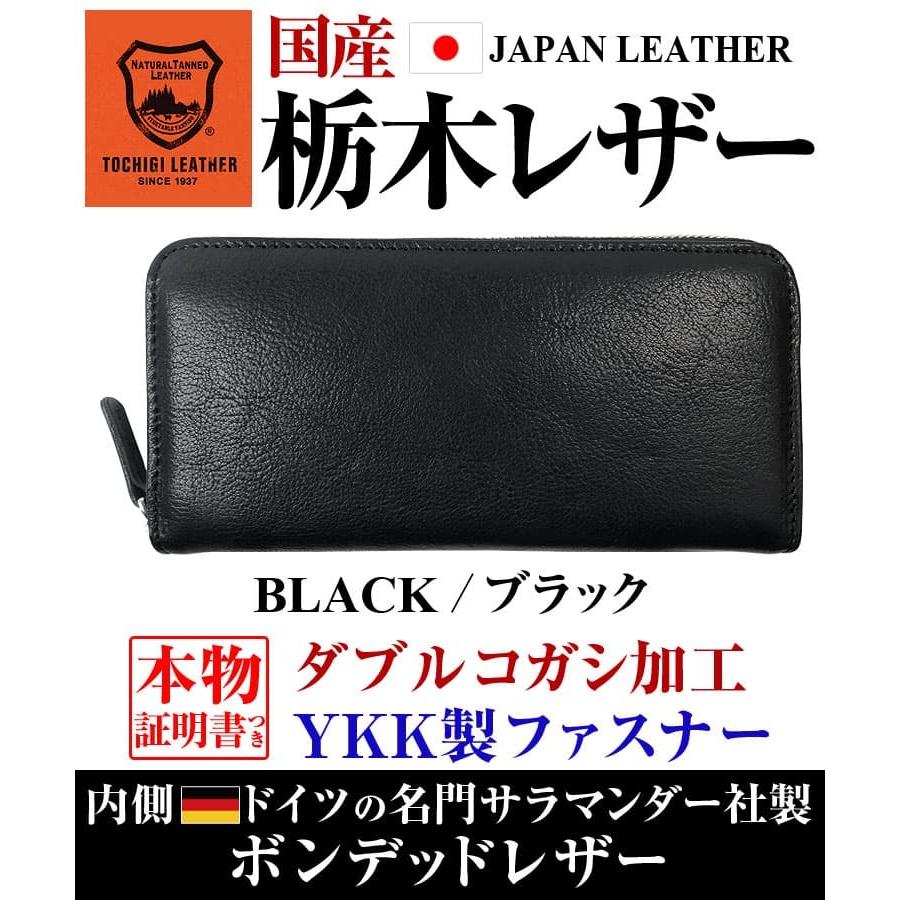 日本国産 栃木レザー ラウンドYKK製ファスナー 長財布 ダブルコガシ加工  財布 日本高度技術でキズがつきにくいナメシ加工の画像