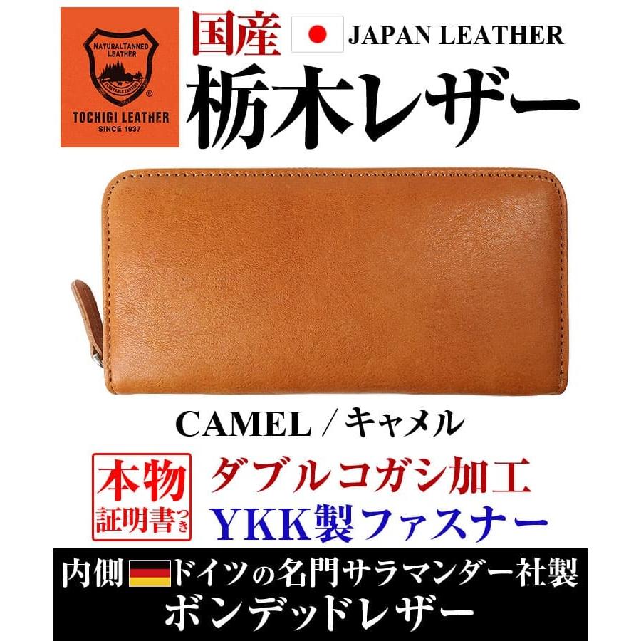 日本国産 栃木レザー ラウンドYKK製ファスナー 長財布 ダブルコガシ加工  財布 日本高度技術でキズがつきにくいナメシ加工の画像