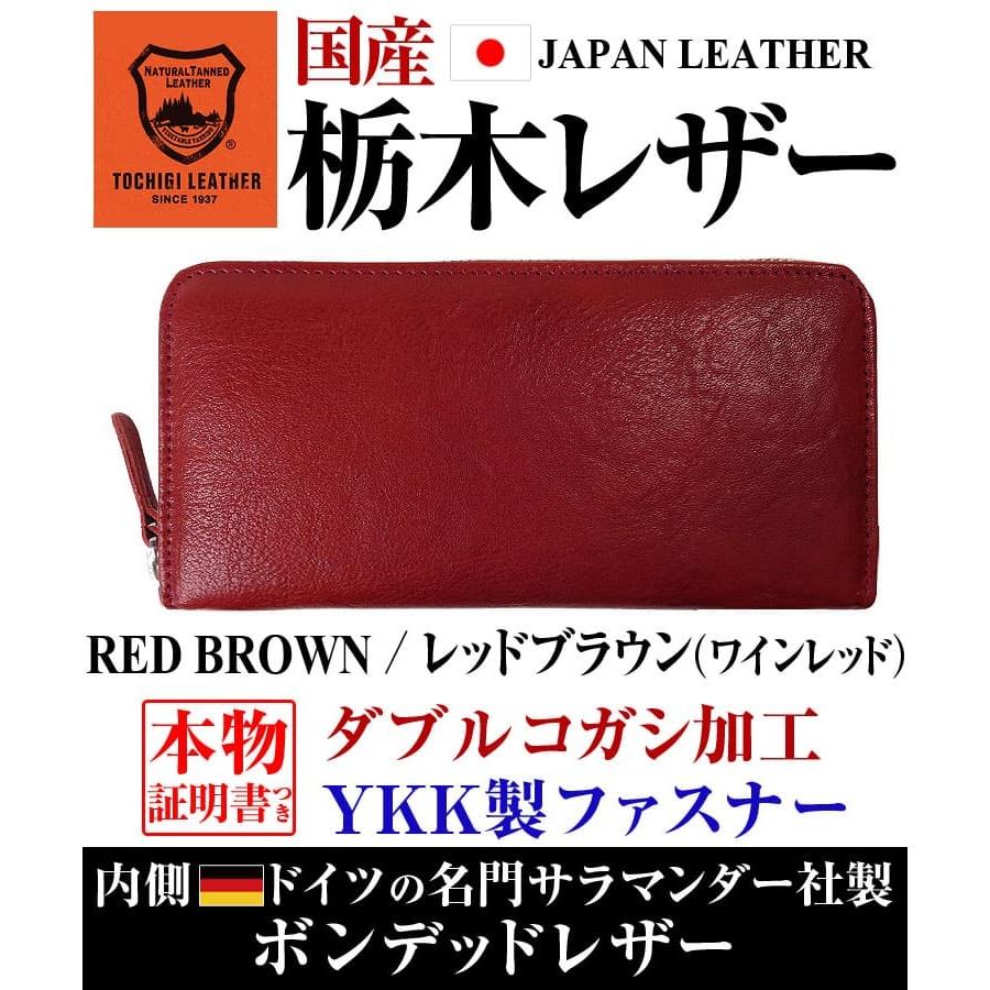 日本国産 栃木レザー ラウンドYKK製ファスナー 長財布 ダブルコガシ加工  財布 日本高度技術でキズがつきにくいナメシ加工の画像