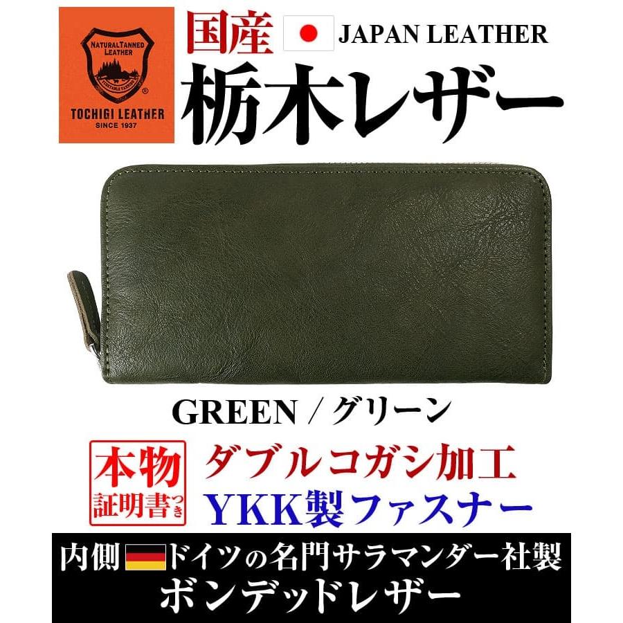 日本国産 栃木レザー ラウンドYKK製ファスナー 長財布 ダブルコガシ加工  財布 日本高度技術でキズがつきにくいナメシ加工の画像