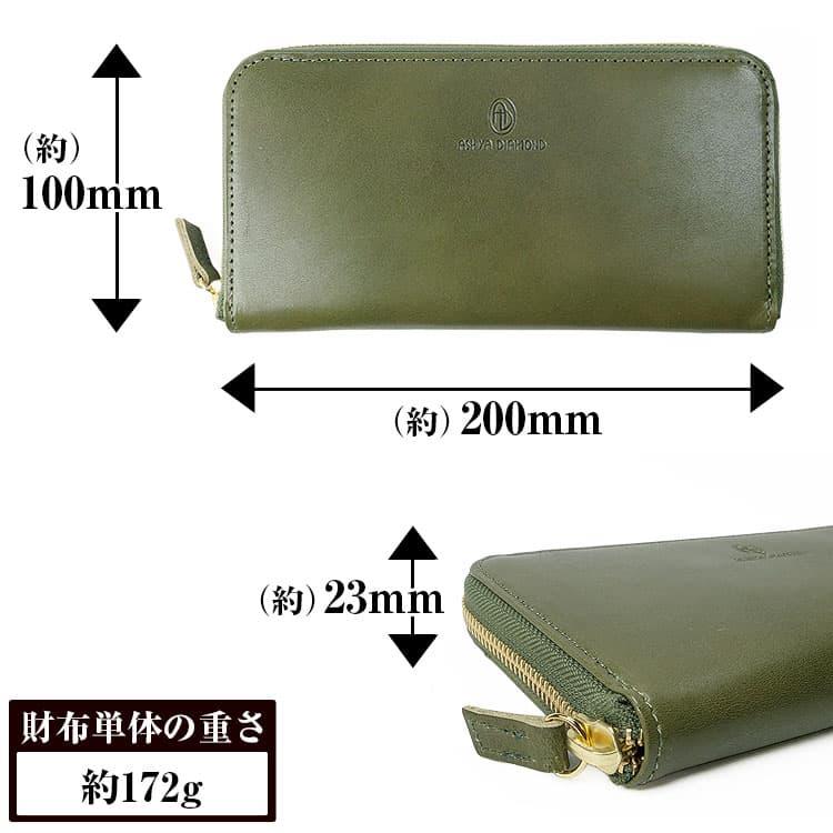 日本製 栃木レザー YKK製ファスナー  芦屋ダイヤモンド正規品 財布 メンズ  レディース 本革財布の画像