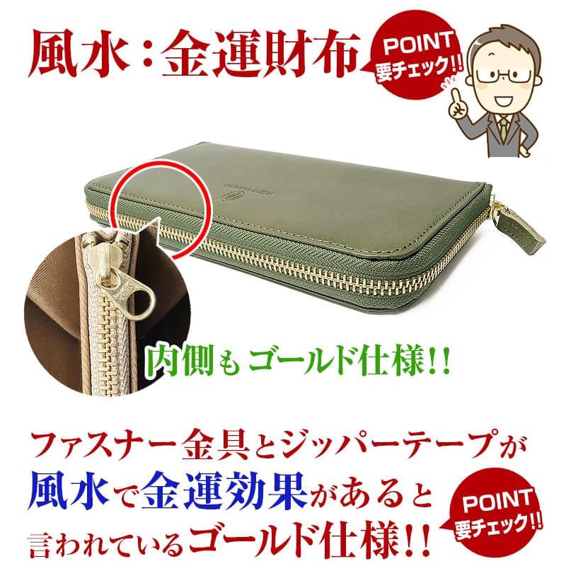 日本製 栃木レザー YKK製ファスナー  芦屋ダイヤモンド正規品 財布 メンズ  レディース 本革財布の画像