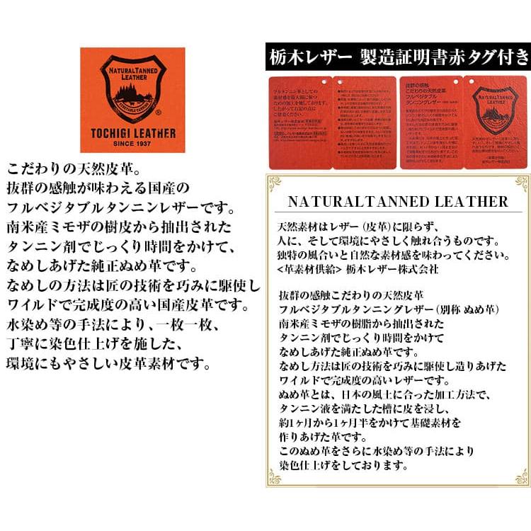 日本製 栃木レザー YKK製ファスナー  芦屋ダイヤモンド正規品 財布 メンズ  レディース 本革財布の画像