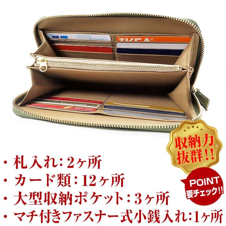 日本製 栃木レザー YKK製ファスナー  芦屋ダイヤモンド正規品 財布 メンズ  レディース 本革財布の画像