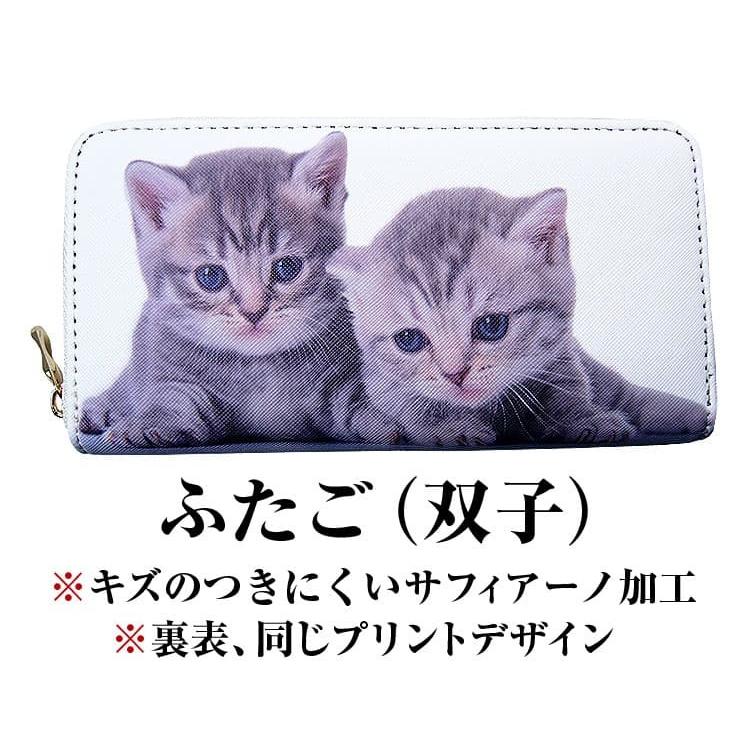 芦屋ダイヤモンド 金運 招き猫 財布 全6種類 ラウンドファスナー長財布 