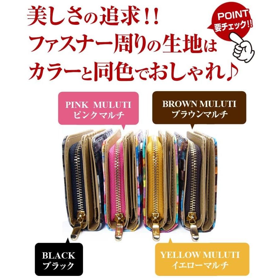 芦屋ダイヤモンド 改良 使いやすくなった ステンドガラス柄 2つ折り