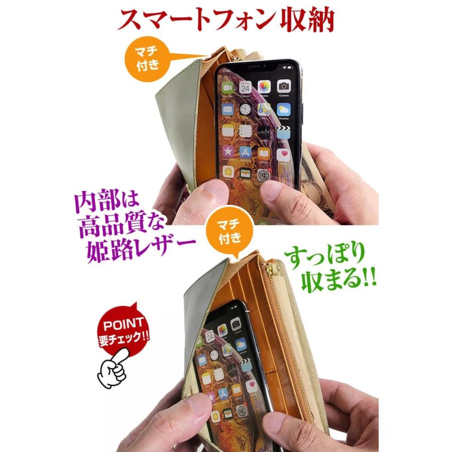 「フォーマル」な装いに 栃木レザー 日本製 長財布 内部は姫路レザー YKK製ファスナー 芦屋ダイヤモンド正規品メンズ レディース 男女兼用の画像