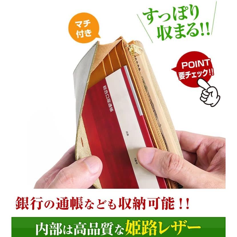「フォーマル」な装いに 栃木レザー 日本製 長財布 内部は姫路レザー YKK製ファスナー 芦屋ダイヤモンド正規品メンズ レディース 男女兼用の画像