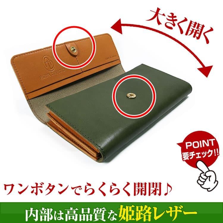 「フォーマル」な装いに 栃木レザー 日本製 長財布 内部は姫路レザー YKK製ファスナー 芦屋ダイヤモンド正規品メンズ レディース 男女兼用の画像