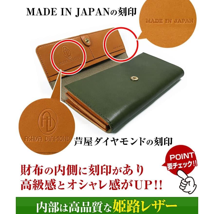 「フォーマル」な装いに 栃木レザー 日本製 長財布 内部は姫路レザー YKK製ファスナー 芦屋ダイヤモンド正規品メンズ レディース 男女兼用の画像