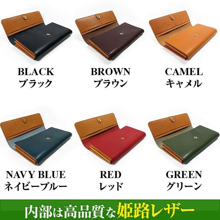 「フォーマル」な装いに 栃木レザー 日本製 長財布 内部は姫路レザー YKK製ファスナー 芦屋ダイヤモンド正規品メンズ レディース 男女兼用の画像