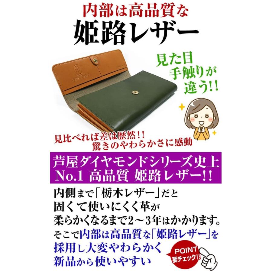 「フォーマル」な装いに 栃木レザー 日本製 長財布 内部は姫路レザー YKK製ファスナー 芦屋ダイヤモンド正規品メンズ レディース 男女兼用の画像