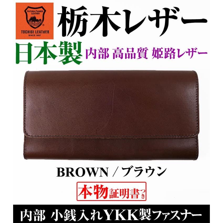 「フォーマル」な装いに 栃木レザー 日本製 長財布 内部は姫路レザー YKK製ファスナー 芦屋ダイヤモンド正規品メンズ レディース 男女兼用の画像