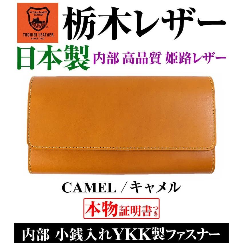 「フォーマル」な装いに 栃木レザー 日本製 長財布 内部は姫路レザー YKK製ファスナー 芦屋ダイヤモンド正規品メンズ レディース 男女兼用の画像