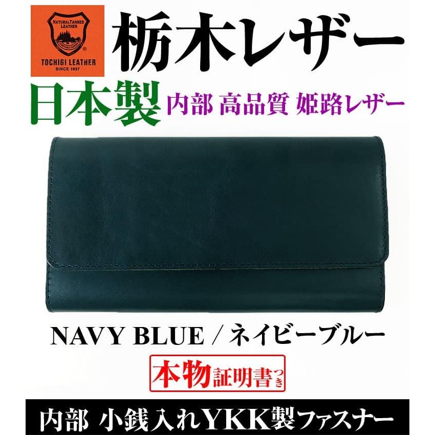 「フォーマル」な装いに 栃木レザー 日本製 長財布 内部は姫路レザー YKK製ファスナー 芦屋ダイヤモンド正規品メンズ レディース 男女兼用の画像