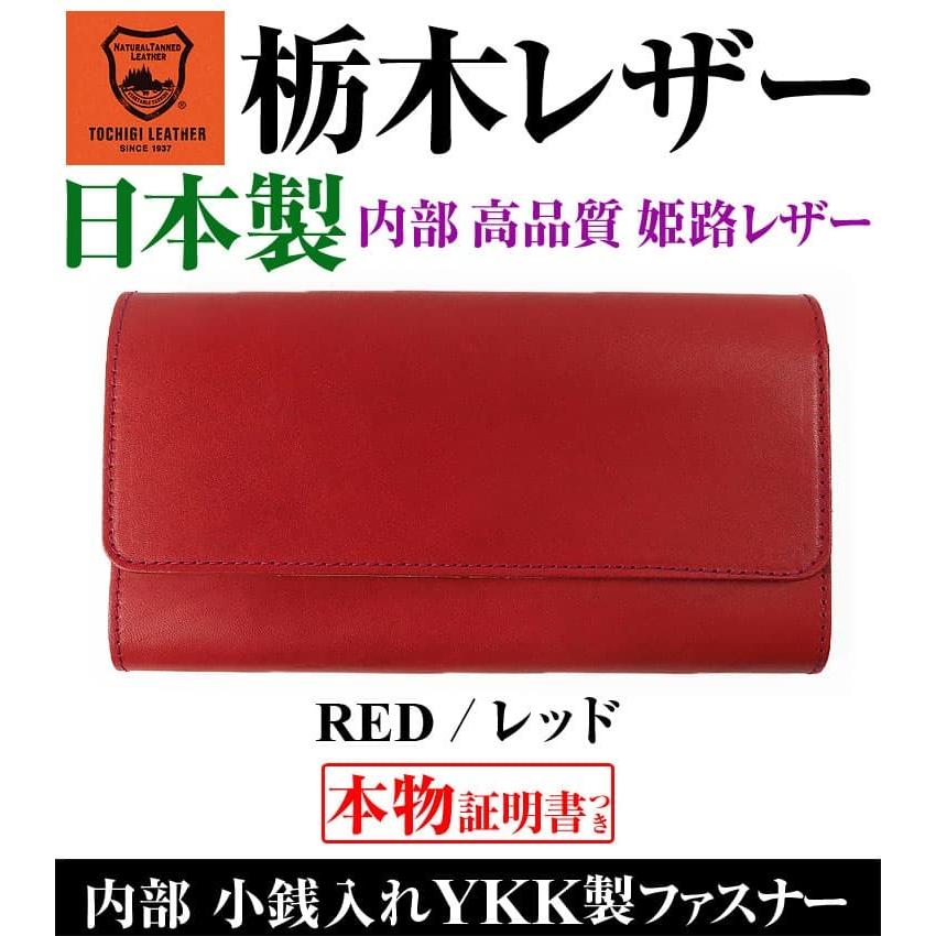 「フォーマル」な装いに 栃木レザー 日本製 長財布 内部は姫路レザー YKK製ファスナー 芦屋ダイヤモンド正規品メンズ レディース 男女兼用の画像