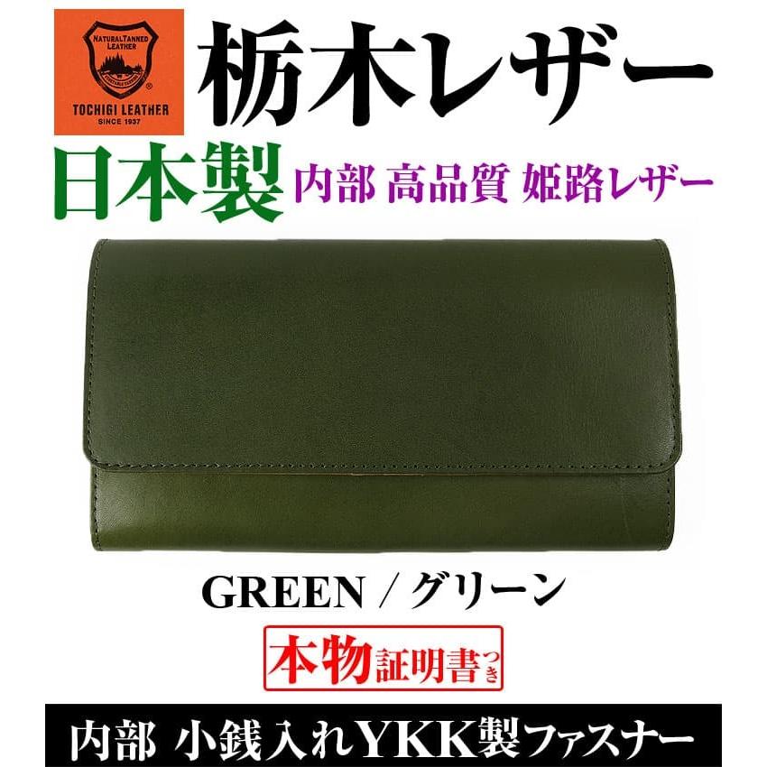 「フォーマル」な装いに 栃木レザー 日本製 長財布 内部は姫路レザー YKK製ファスナー 芦屋ダイヤモンド正規品メンズ レディース 男女兼用の画像
