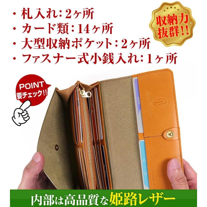 「フォーマル」な装いに 栃木レザー 日本製 長財布 内部は姫路レザー YKK製ファスナー 芦屋ダイヤモンド正規品メンズ レディース 男女兼用の画像