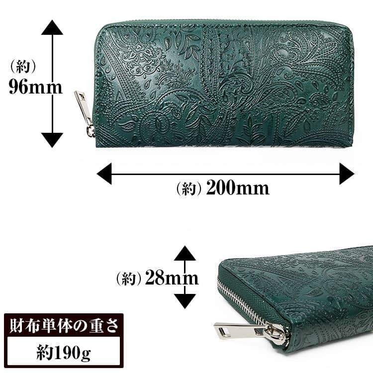 財布  姫路レザー 財布 メンズ 財布 レディース 長財布 浮き彫り ペイズリー柄 花柄 芦屋ダイヤモンド 本革財布 セールの画像