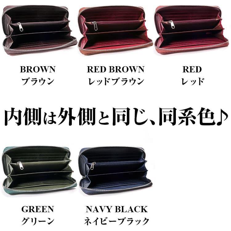 財布  姫路レザー 財布 メンズ 財布 レディース 長財布 浮き彫り ペイズリー柄 花柄 芦屋ダイヤモンド 本革財布 セールの画像