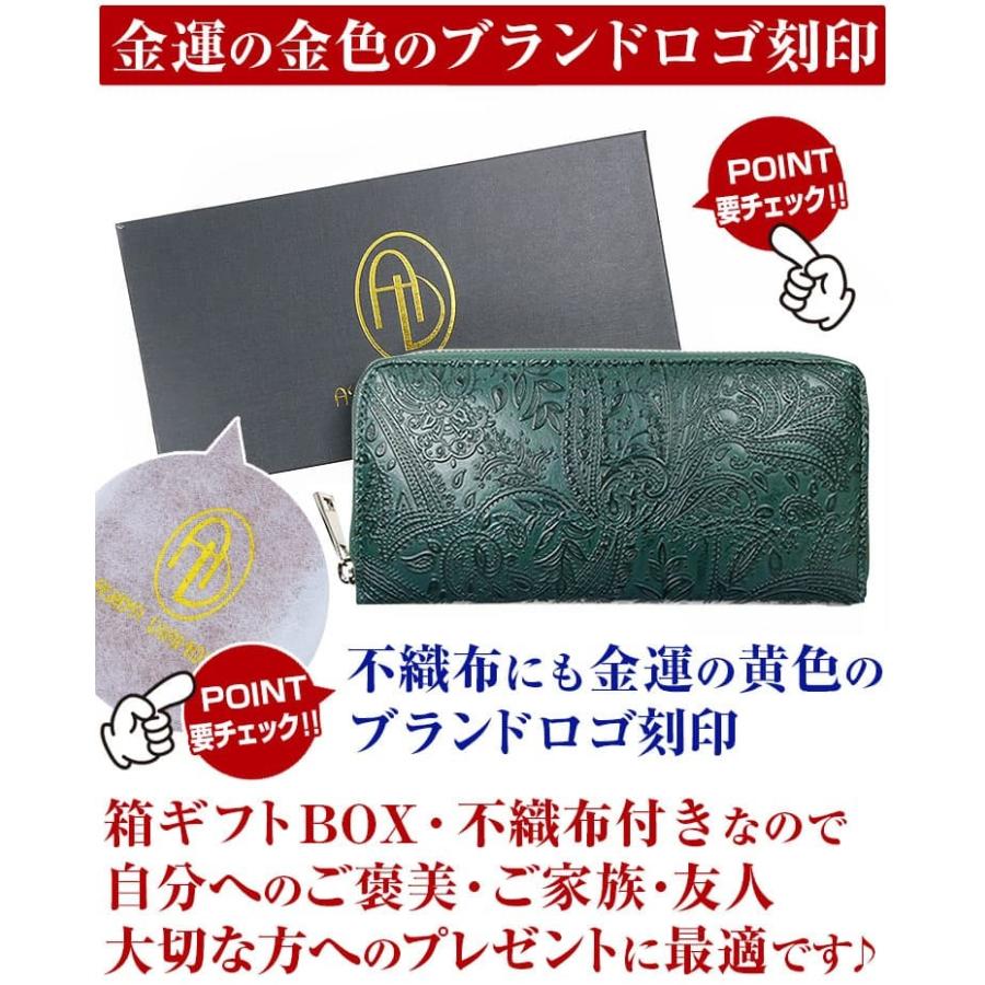 財布  姫路レザー 財布 メンズ 財布 レディース 長財布 浮き彫り ペイズリー柄 花柄 芦屋ダイヤモンド 本革財布 セールの画像
