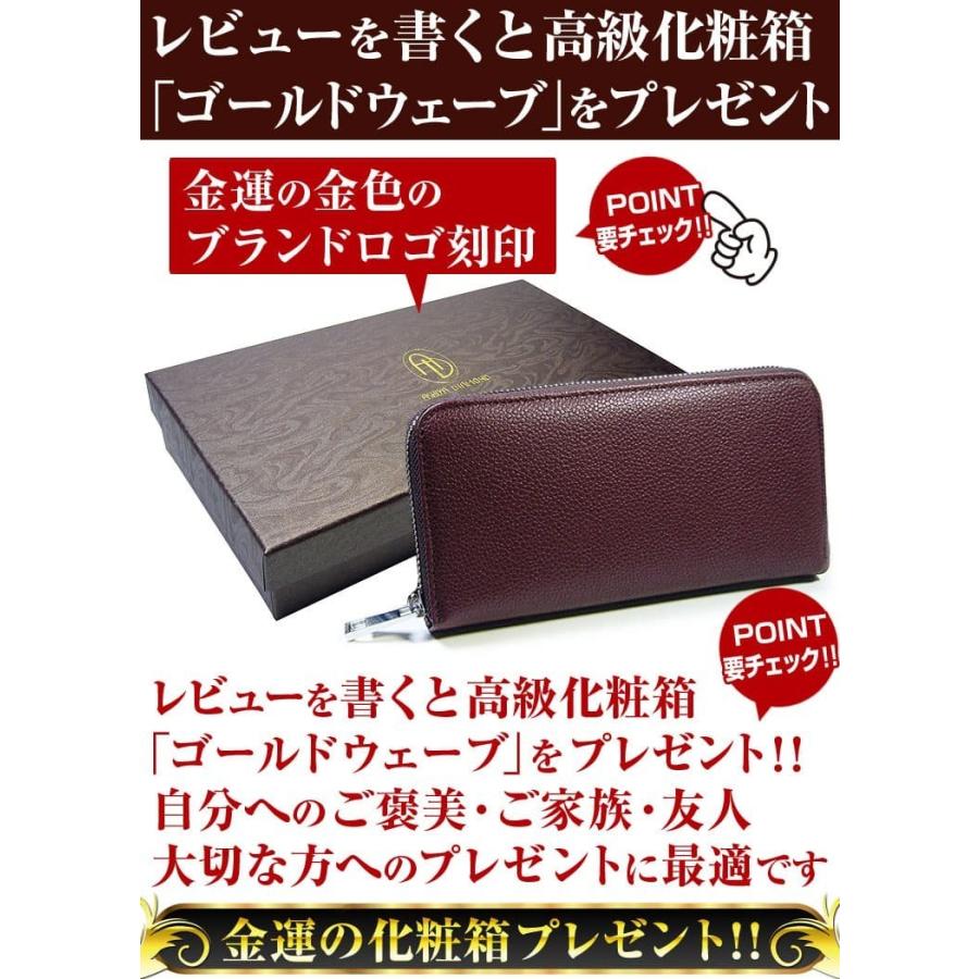 芦屋ダイヤモンド 日本国産 姫路レザー 高級本革 長財布 メンズ 