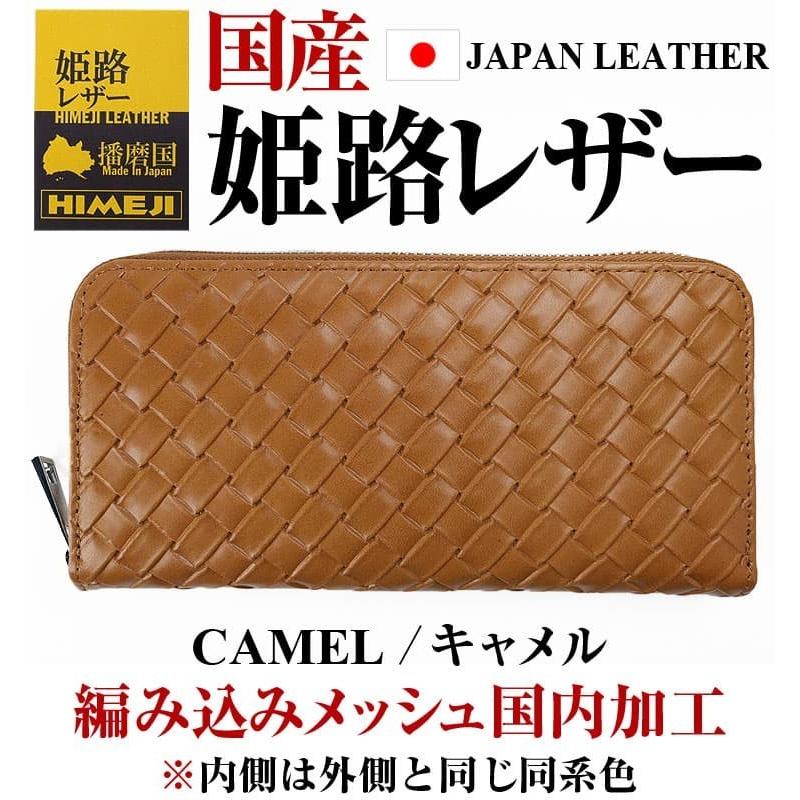 芦屋ダイヤモンド 日本国産 姫路レザー 高級本革 長財布 メンズ 