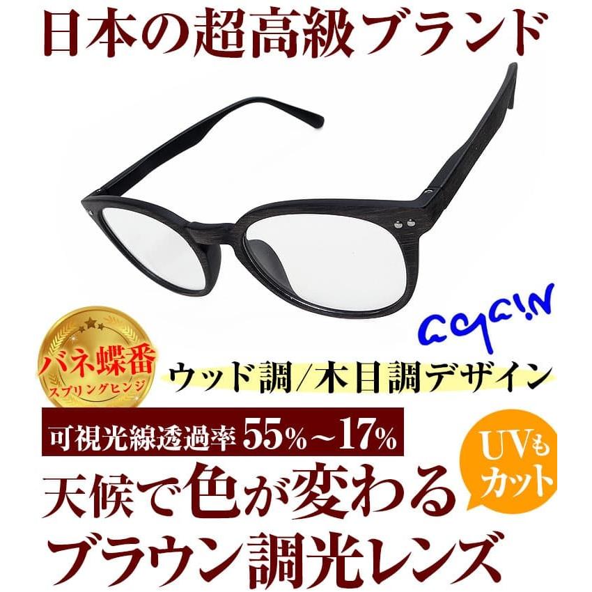 AGAIN調光サングラス ブラウン調光レンズ ボストン ドライブ ゴルフ 釣り キャンプ スポーツ セール｜time-yume7｜04